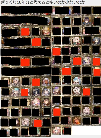 ついに終焉！！1000連ガチャ最終日の戦果報告の参考画像 - わんにゃんランド - アイギス攻略まとめ