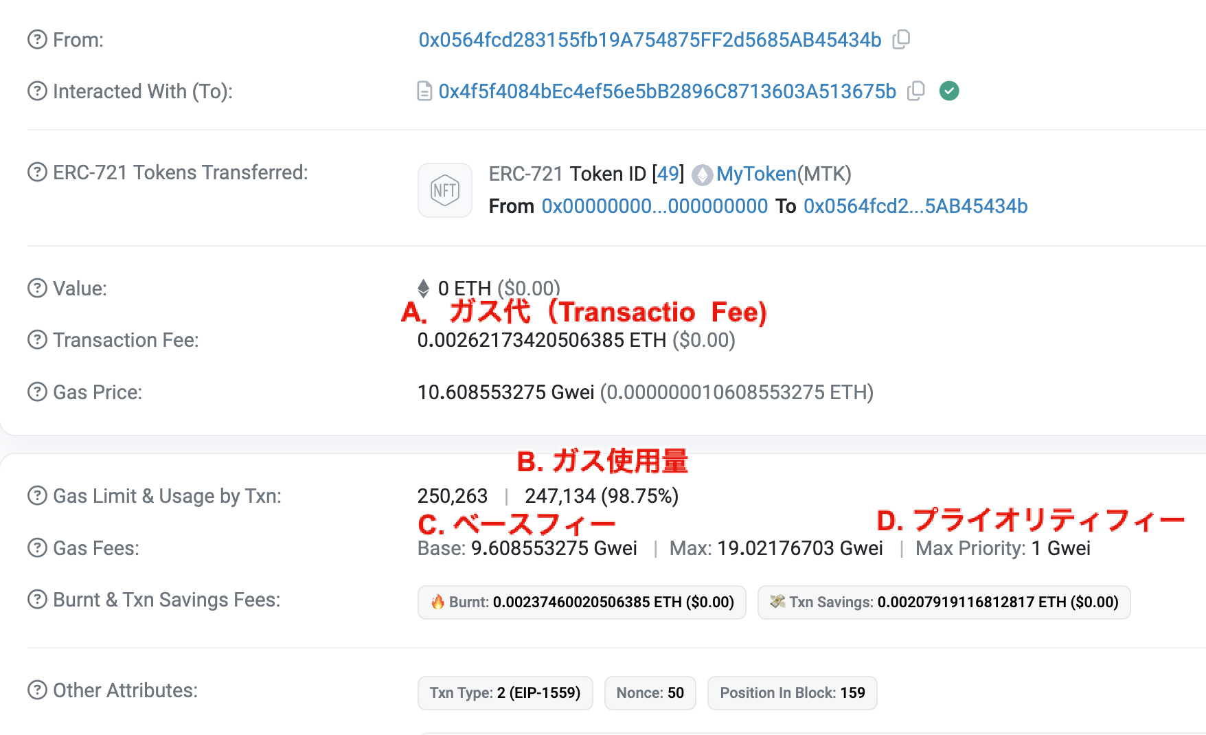Image from Gyazo