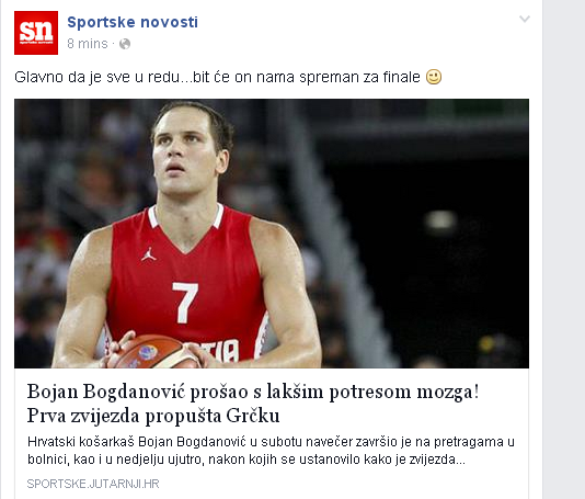 Слика