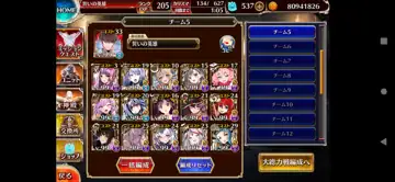 トピック関連画像