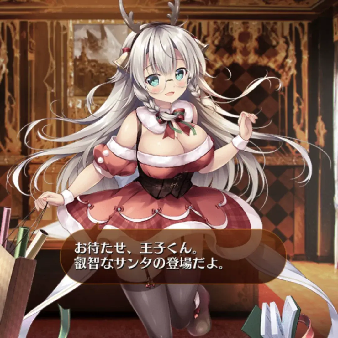 クリスマス「聖夜の賢者プリニース」登場！永続70％範囲鈍足が強力無比な叡智なサンタさんの参考画像 - わんにゃんランド - アイギス攻略まとめ