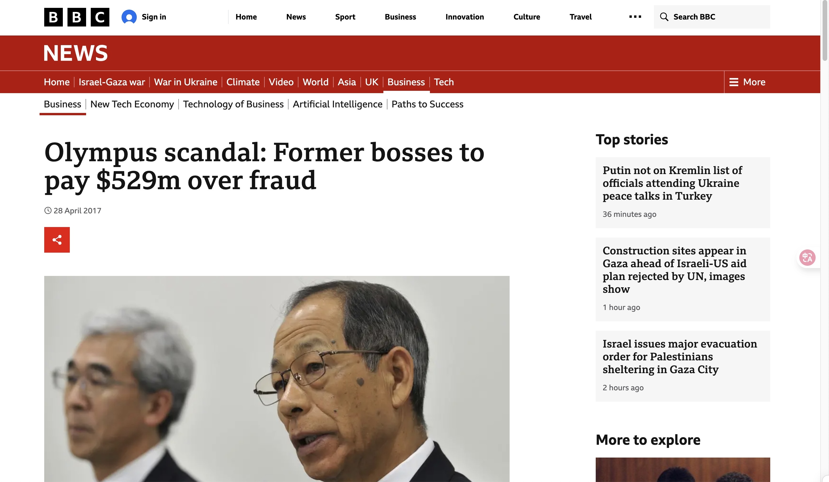 News image related to the Olympus accounting scandal