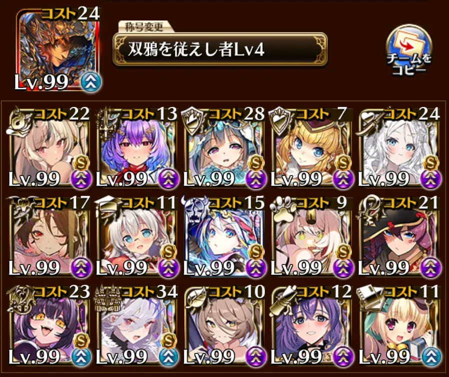 酒呑童子＆大嶽丸のＷ魔神降臨！ギミック攻略のコツは？の参考画像 - わんにゃんランド - アイギス攻略まとめ