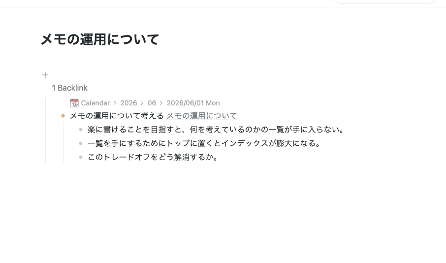 Image from Gyazo