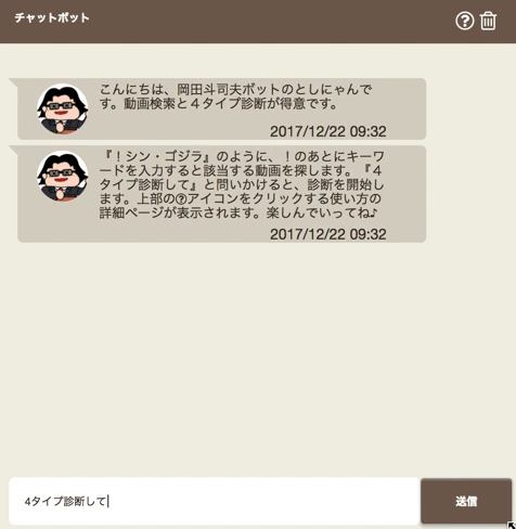 説明画像
