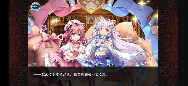 新生アイドル「idolenessラタ★キュウビ」登場！任意の場所に加算とリレイズを撒くモフカワアイドル！の参考画像 - わんにゃんランド - アイギス攻略まとめ & DB