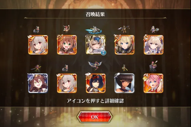 英傑ガチャ戦線異状あり！すり抜けと勝利の報告まとめの参考画像 - わんにゃんランド - アイギス攻略まとめ