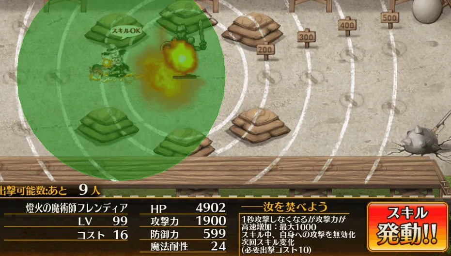 スレイヤーズコラボ「天才美少女魔道士リナ」「燈火の魔術師フレンディア」登場！の参考画像 - わんにゃんランド - アイギス攻略まとめ