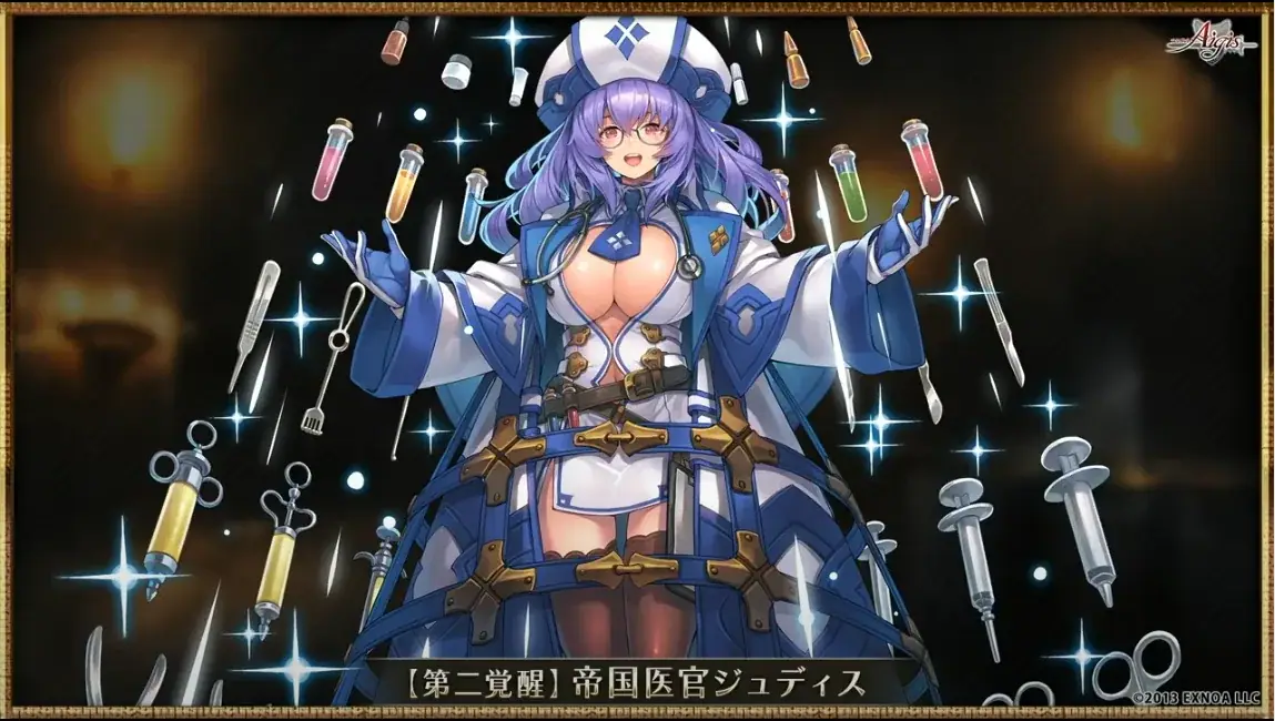 千年戦争アイギス 公式生放送 王国サマーSP2025の参考画像 - わんにゃんランド - アイギス攻略まとめ