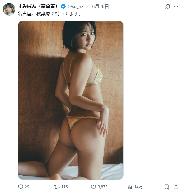 Image from Gyazo