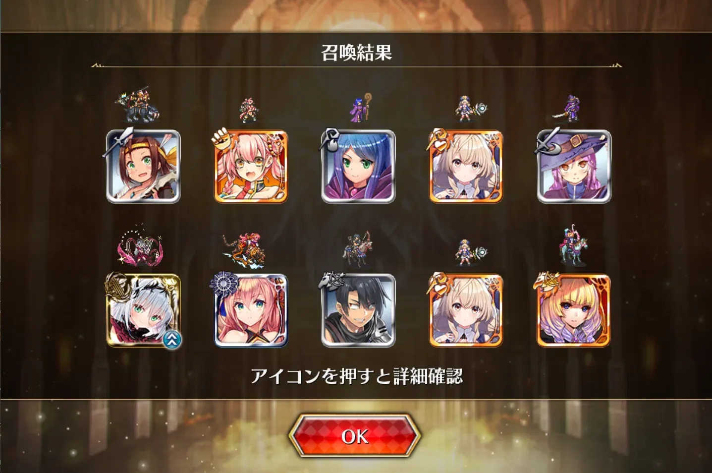 英傑トリステラPU開幕。ガチャ結果報告会！の参考画像 - わんにゃんランド - アイギス攻略まとめ