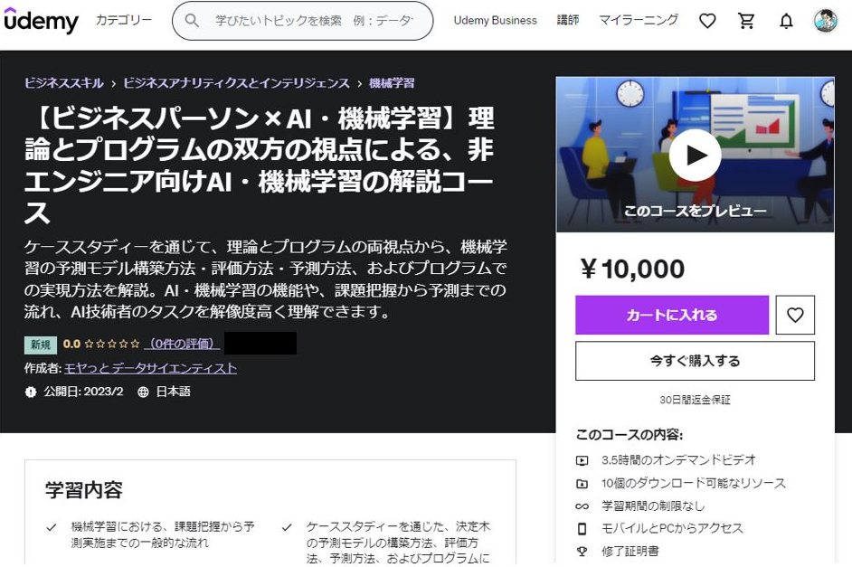 Image from Gyazo