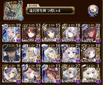 トピック関連画像