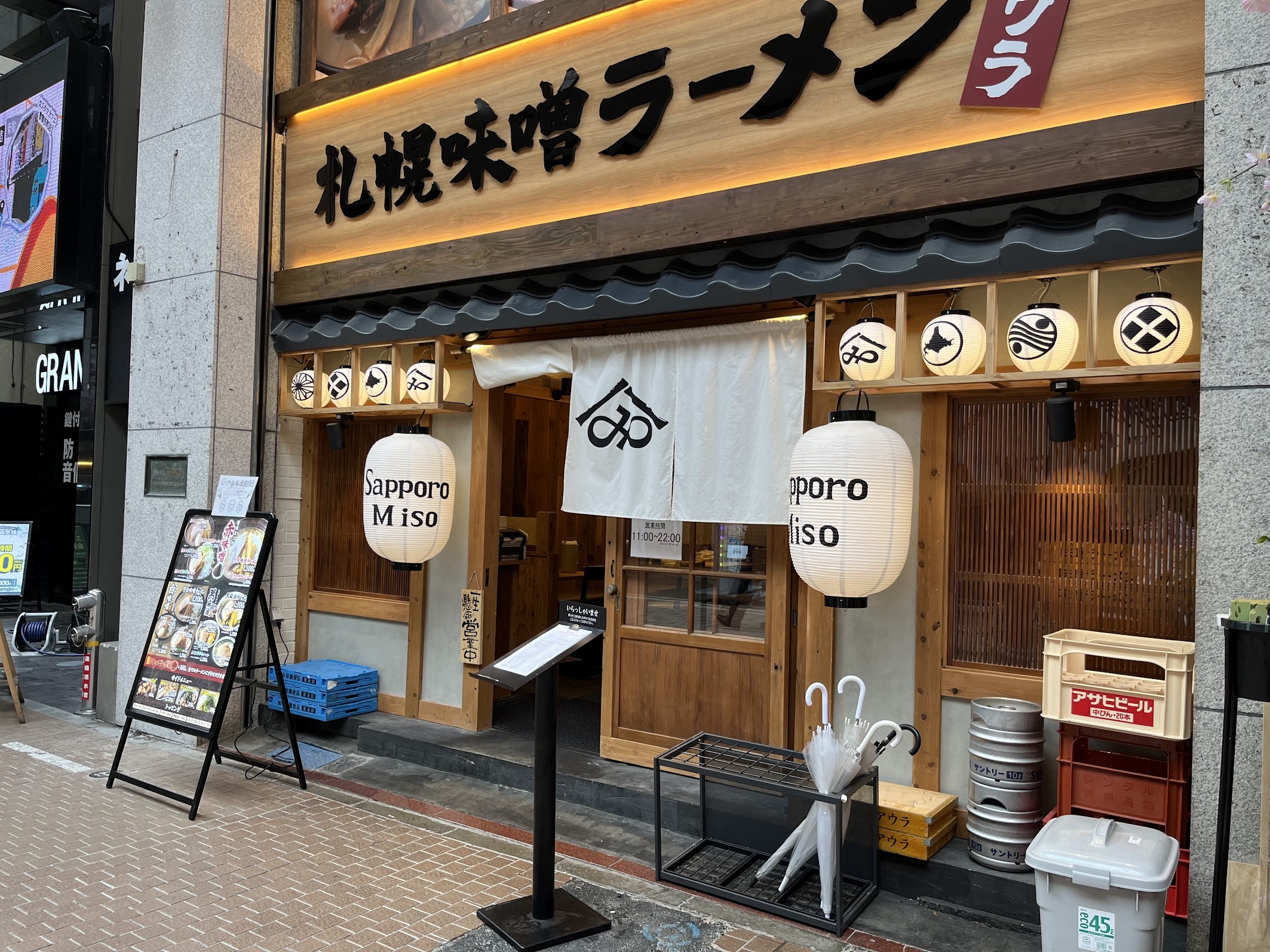 川崎・銀柳街のラーメン アウラ