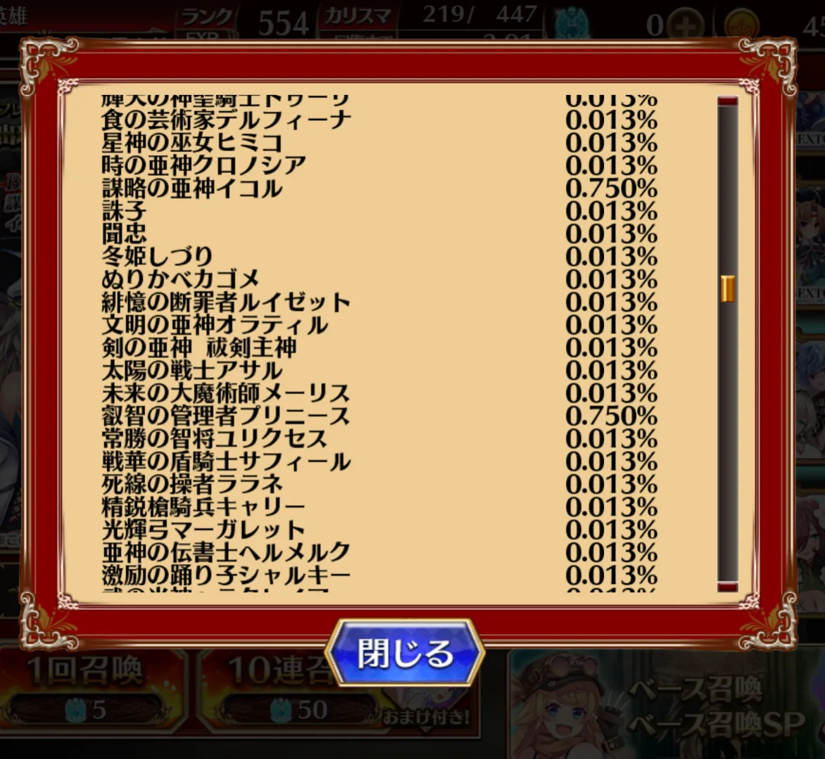 参考画像
