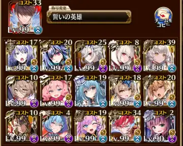 トピック関連画像