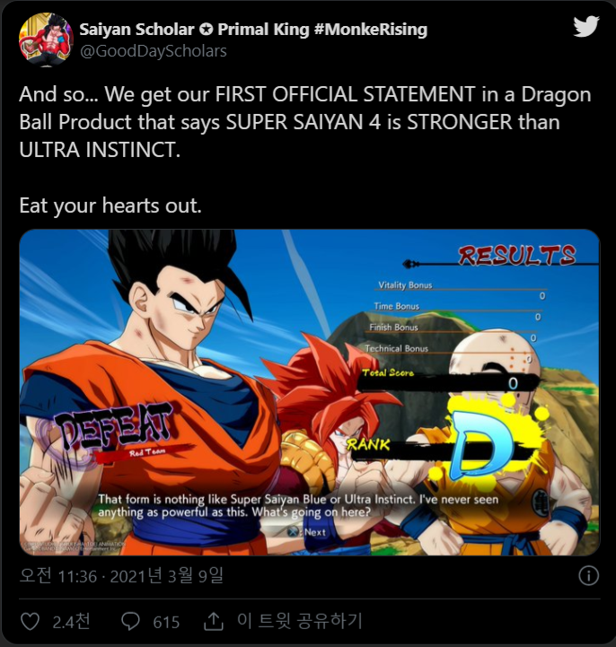 Legends confirms crossover with Db Heroes : r/DragonballLegends