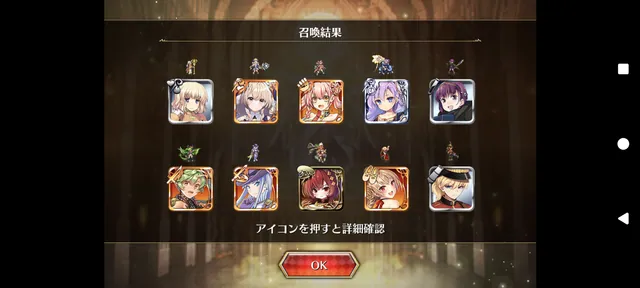 ついに来た！！人気投票ガチャで申公豹やヘスティス狙いの結果は！？の参考画像 - わんにゃんランド - アイギス攻略まとめ