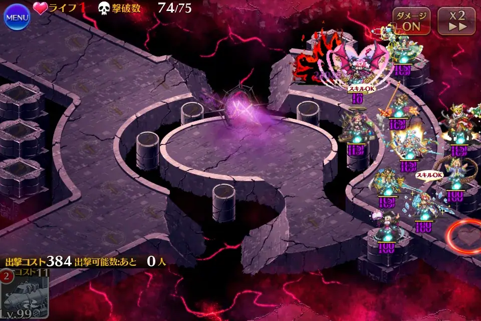 配布サキュバス「桃色の夢スウィーティア」は使い方次第で不死身！？の参考画像 - わんにゃんランド - アイギス攻略まとめ