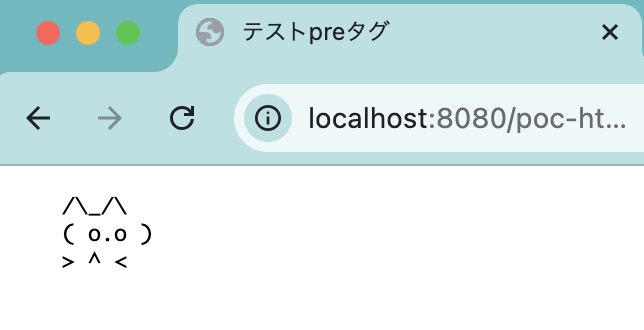 preタグでアスキーアート表示
