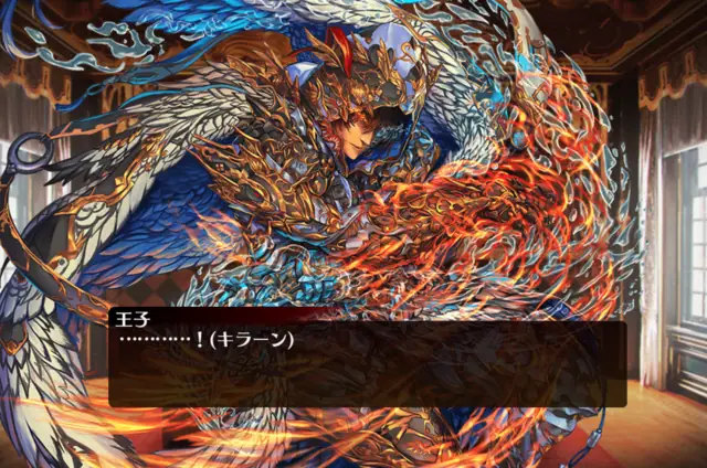 鴉王子は魔術師系！志津香との射程バフ重複で魔術師編成に光が差す！？の参考画像 - わんにゃんランド - アイギス攻略まとめ