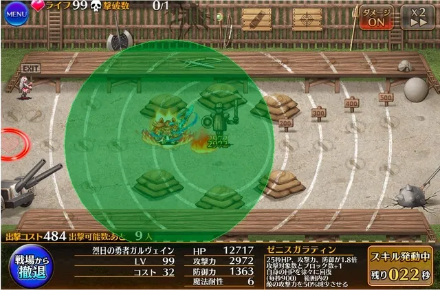 新英傑「烈日の勇者ガルヴェイン」登場！キンキン鳴り響くチャージの癖が強すぎて草の参考画像 - わんにゃんランド - アイギス攻略まとめ