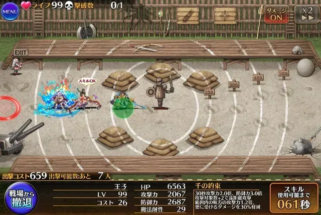 停止4秒はインチキレベル！新ユニット「ムラサメ」「カラスマル」の性能評価の参考画像 - わんにゃんランド - アイギス攻略まとめ & DB