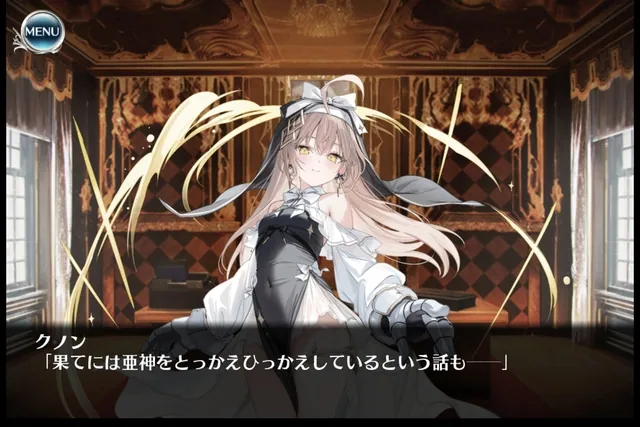 クノンが可愛すぎる！信仰する神は不明でも叡智度は100点満点の参考画像 - わんにゃんランド - アイギス攻略まとめ