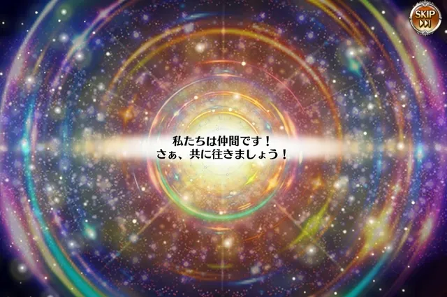 スレイヤーズコラボ中盤！リナの所持バフは確保推奨？アメリアの一芸や特効ガウリイの評価の参考画像 - わんにゃんランド - アイギス攻略まとめ