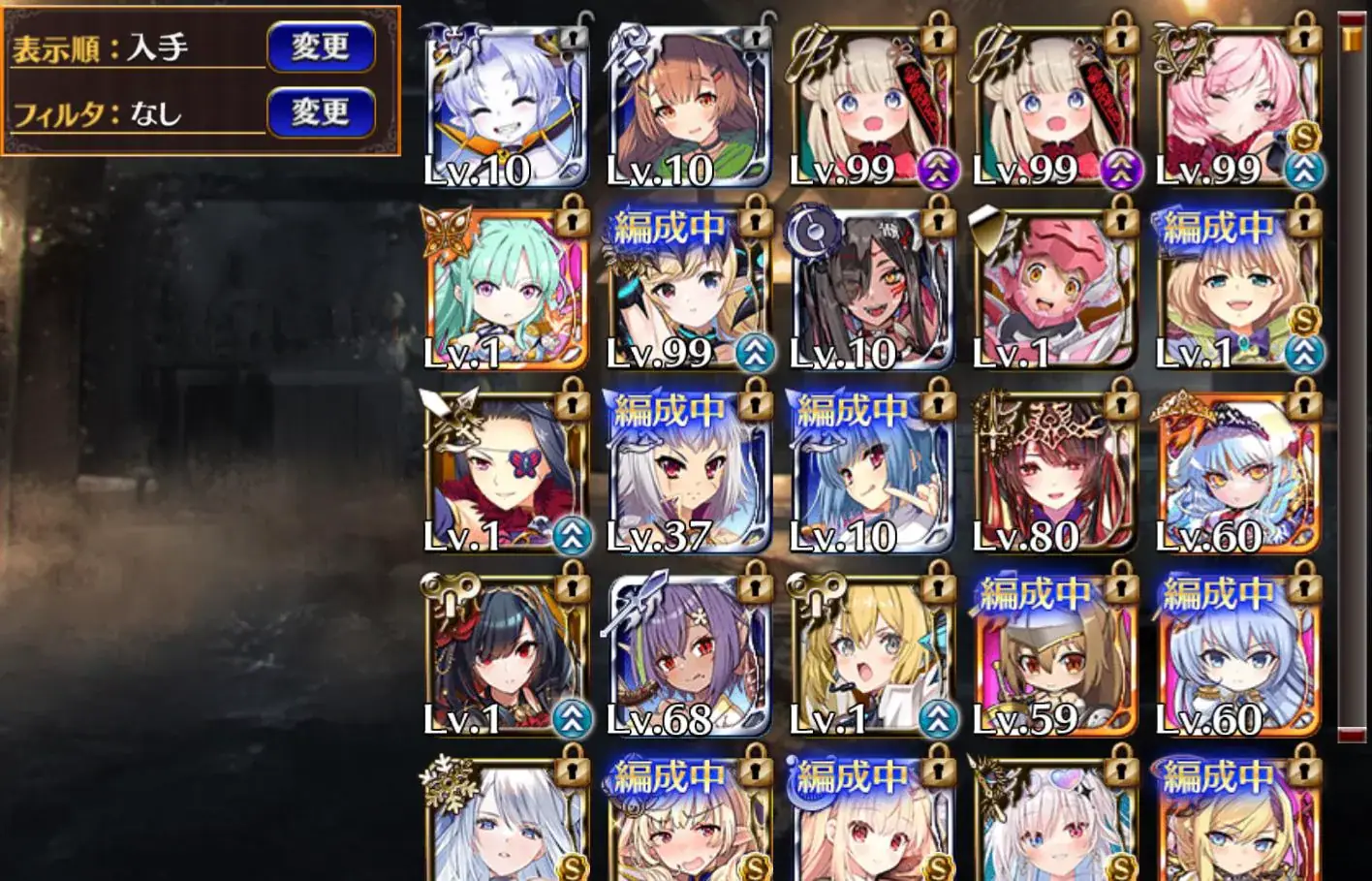 王子たちのハロウィンガチャ戦記！大勝利から爆死まで戦果報告！の参考画像 - わんにゃんランド - アイギス攻略まとめ