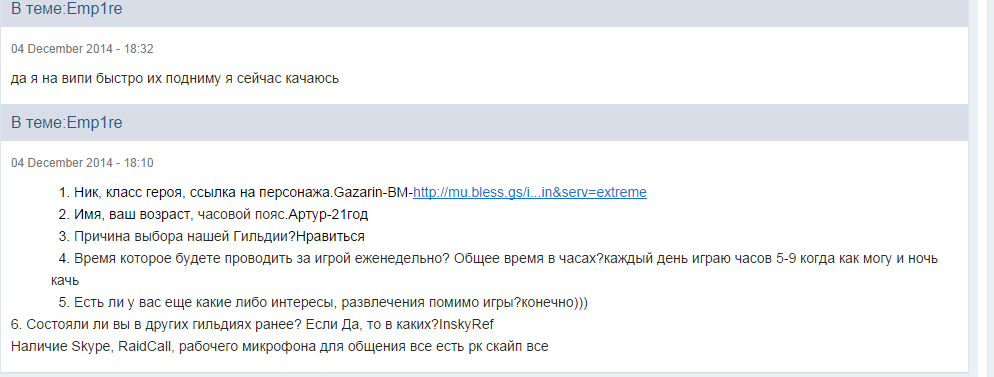 Попытка 5 текст. Текст песни попытка номер пять. Слова песни попытка номер 5. Текст песни моя попытка номер 5.