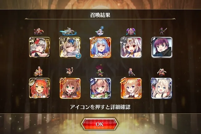 新英傑降臨！ メンテ延長を乗り越えてガチャに乗り込め！の参考画像 - わんにゃんランド - アイギス攻略まとめ