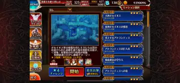 トピック関連画像