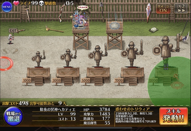 正月ヘカティエの隠密フィールドが自由すぎる！トークンとバフの仕組みを検証の参考画像 - わんにゃんランド - アイギス攻略まとめ