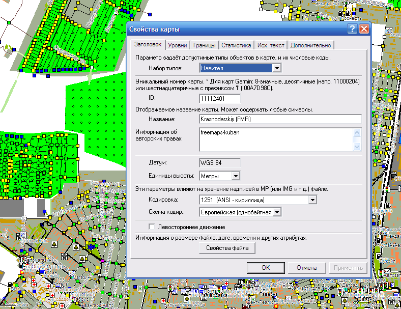 Map request. Свойства карт. 3 Свойства карты. Карта запросов. Последнее свойство карты.