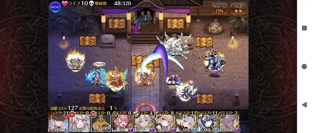 スキルが止まる！？陰陽師の封印攻撃が地味に厄介な件の参考画像 - わんにゃんランド - アイギス攻略まとめ