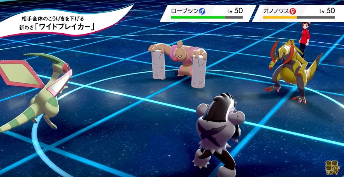 Game Freak Holding Japanese Contest to Name a Move in Pokemon Sword and  Shield - Niche Gamer