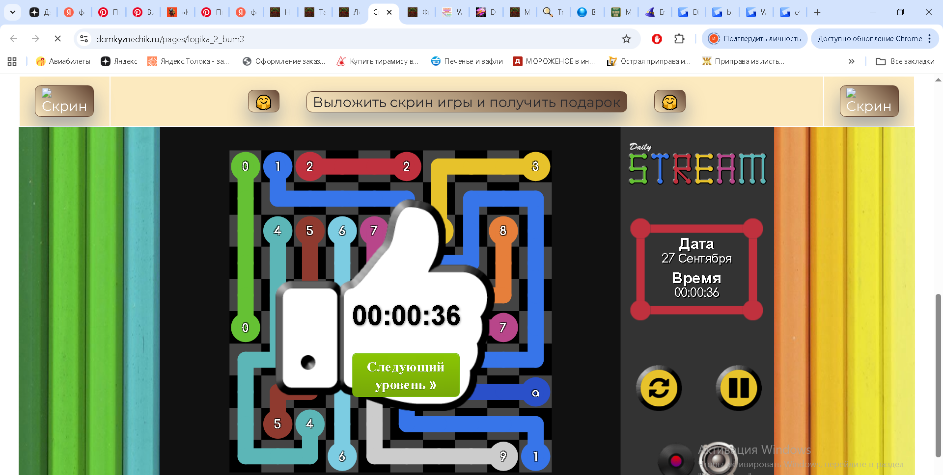 https://i.gyazo.com/18f0b1033396e97bad7bcb89212892b2.png