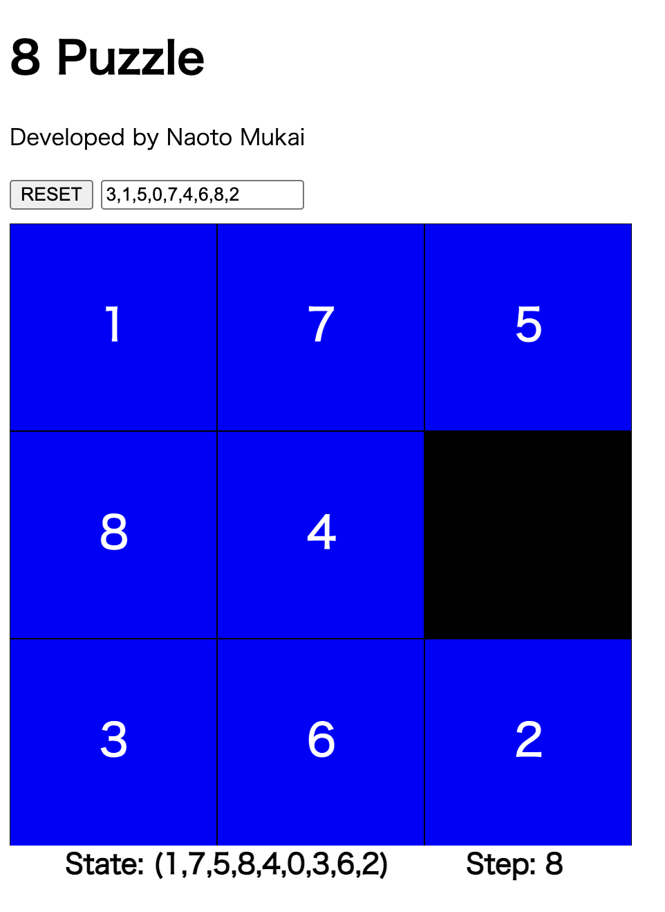 8パズル スクリーンショット2