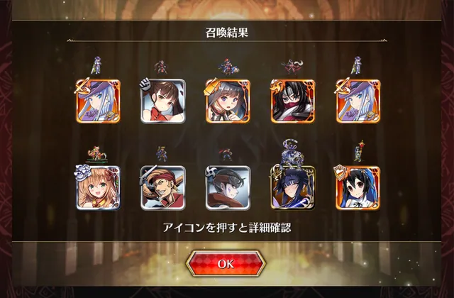 ついに来た！！人気投票ガチャで申公豹やヘスティス狙いの結果は！？の参考画像 - わんにゃんランド - アイギス攻略まとめ