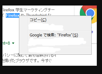 Mozilla Firefox g@\Xbh Part102 [f]ڋ֎~]©2ch.net	YouTube>5{ ->摜>16 