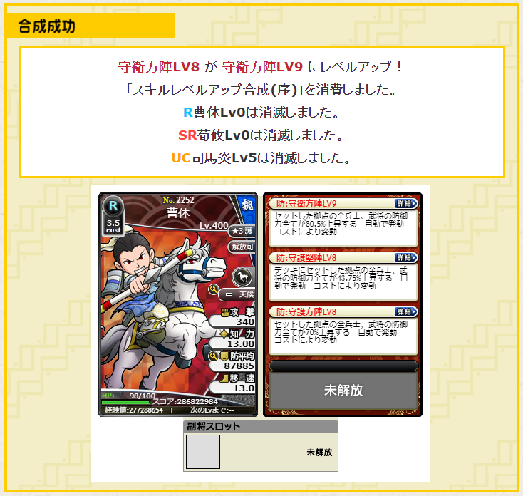 Image from Gyazo