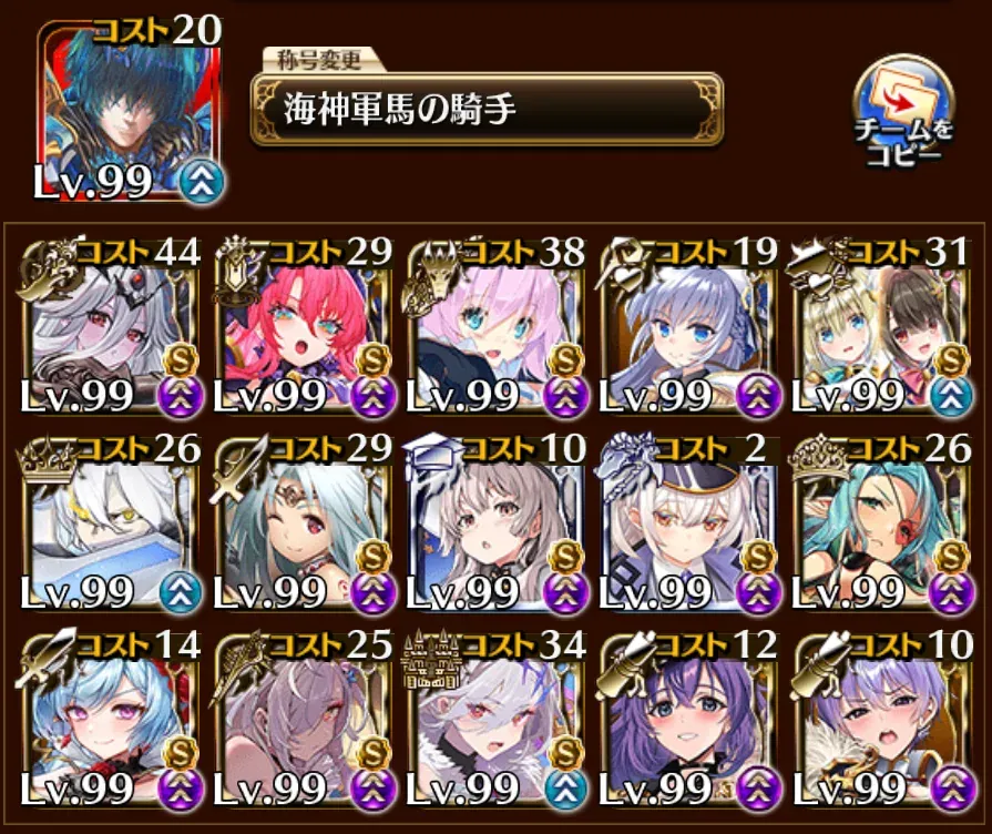 帝国大戦の超極級が降臨！ヒュリオン接待マップで猛攻を凌げの参考画像 - わんにゃんランド - アイギス攻略まとめ