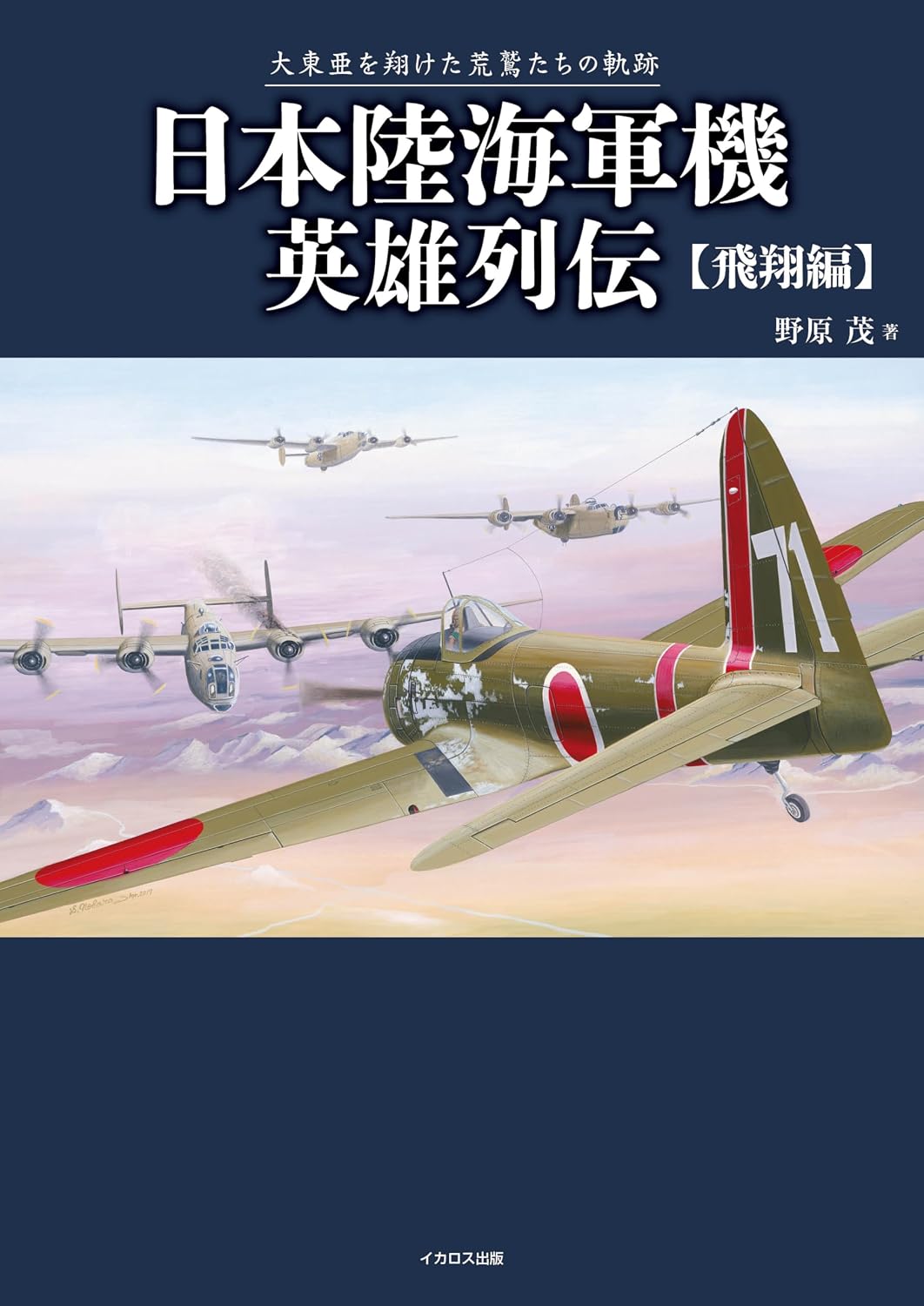 表紙