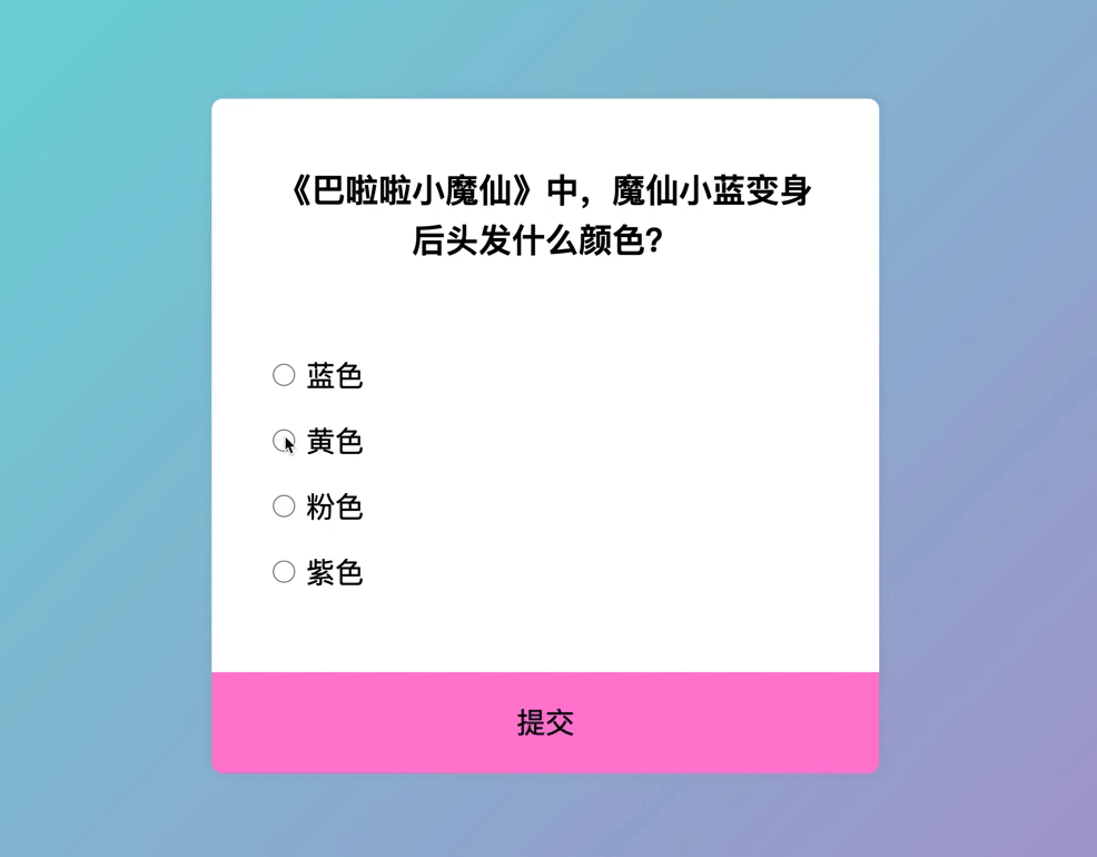 GitHub Ricxian ric FunQuiz