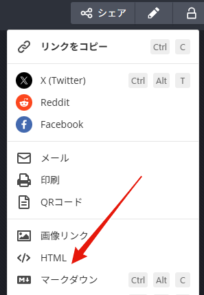 Image from Gyazo