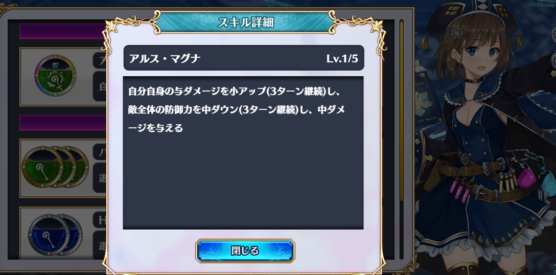 【DMM.R18】ジェミニシード X part53 [無断転載禁止]©bbspink.com	->画像>46枚 