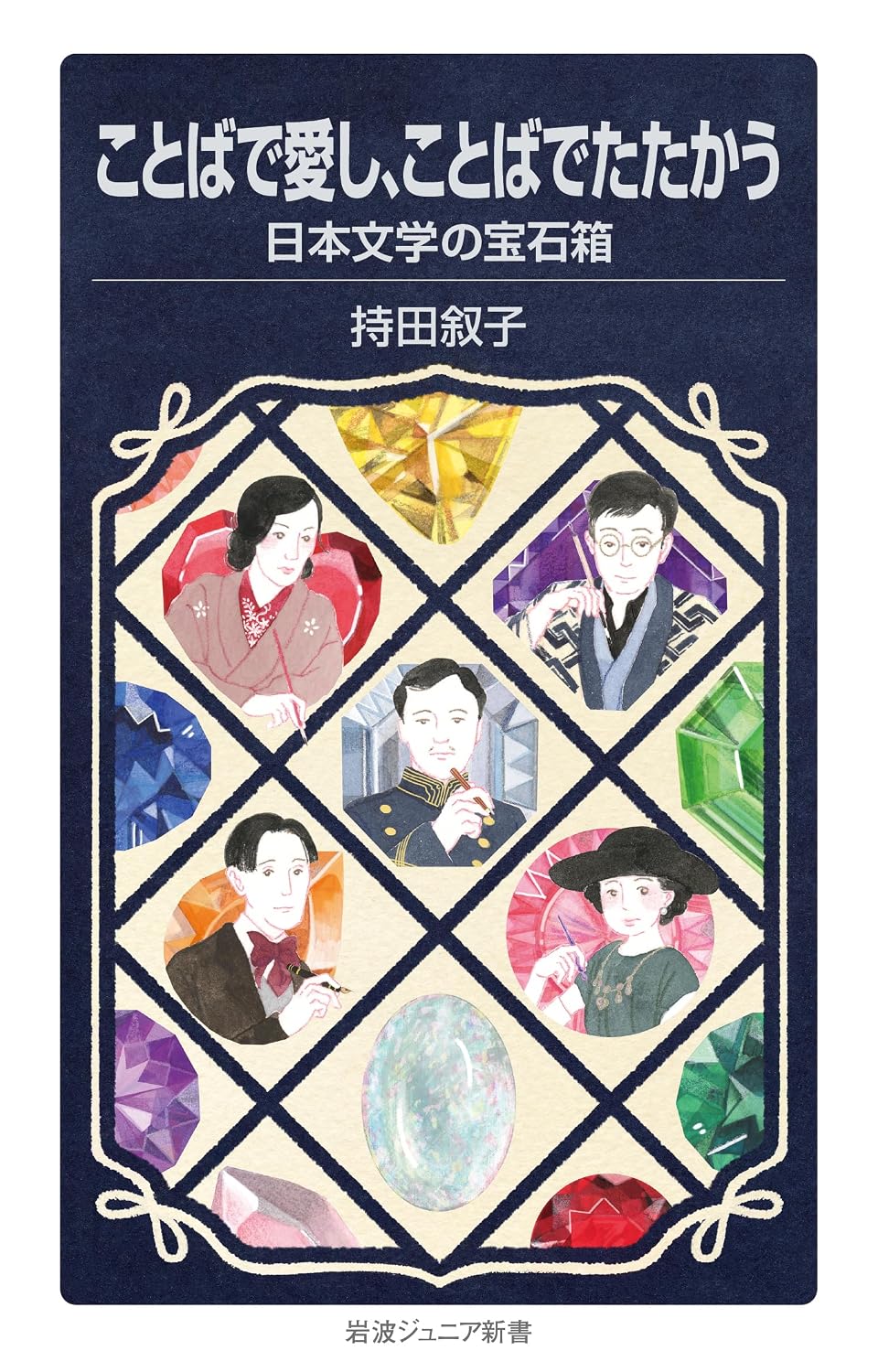 表紙