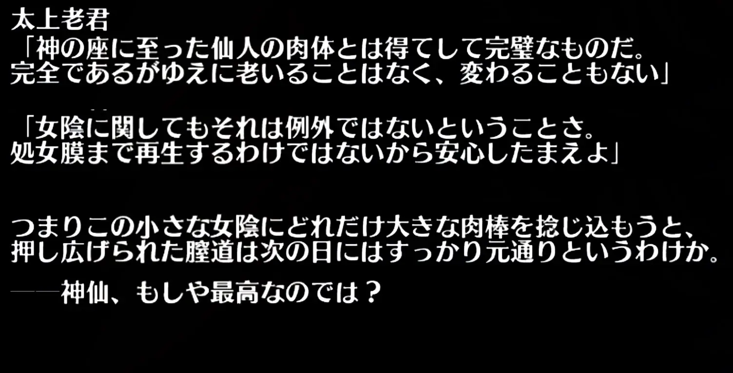 「太上老君」の運用とスキル分岐論争勃発！の参考画像 - わんにゃんランド - アイギス攻略まとめ