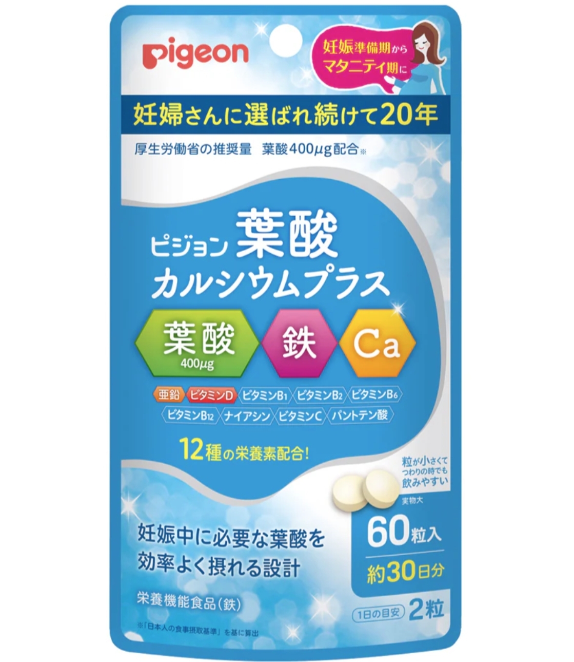 指定された画像